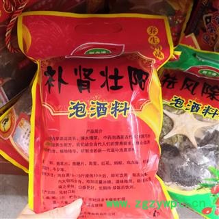 安祁名药海星 海星等多种泡酒料图2