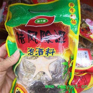 安祁名药海星 海星等多种泡酒料图4