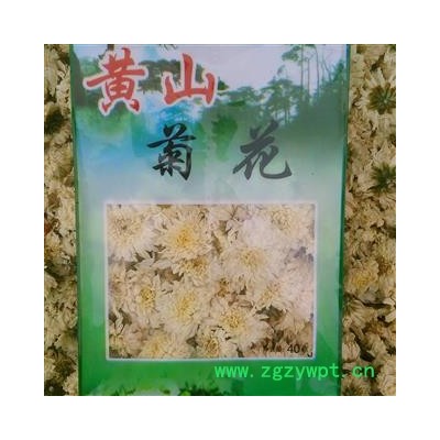 菊花 黄山贡菊花 产地 安徽省