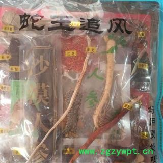 安祁名药海龙等科学配方泡酒料图2