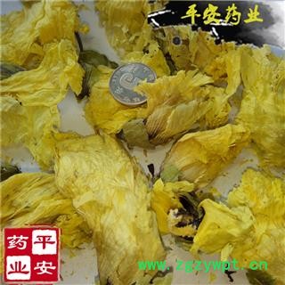 平安药业 蜀季花 正品别称-蜀葵花 一丈红 大蜀季 戎葵 吴葵 卫足葵 胡葵 斗蓬花 秫秸 黄蜀葵图2