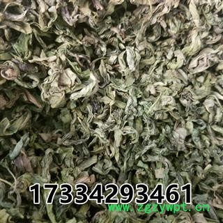 丁香茶 东北  别称 紫丁香叶 丁香叶 丁子香 鸡舌香 桃金娘科丁香茶 石岩丁香图4