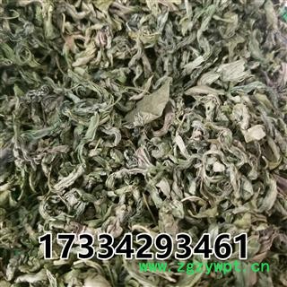 丁香茶 东北  别称 紫丁香叶 丁香叶 丁子香 鸡舌香 桃金娘科丁香茶 石岩丁香图2