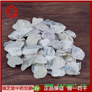 牡蛎统片 生牡蛎 中药材 瑞芝堂产地直销1000克规格齐全 一站购齐图2