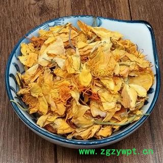 金莲花 旱地莲 金芙蓉 旱金莲 金疙瘩图2