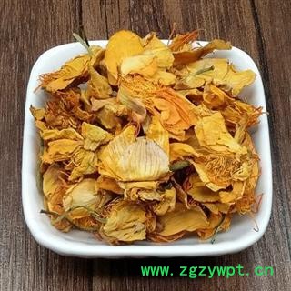 金莲花 旱地莲 金芙蓉 旱金莲 金疙瘩图3