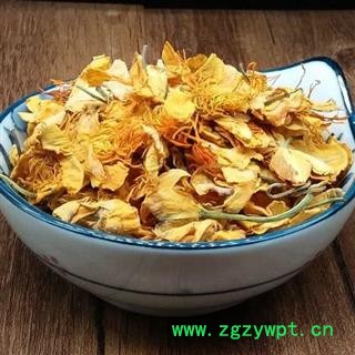 金莲花 旱地莲 金芙蓉 旱金莲 金疙瘩图1