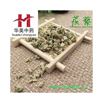 白蒺藜 青色统货 产地 内蒙古 华美中药 产地直销 重在品质