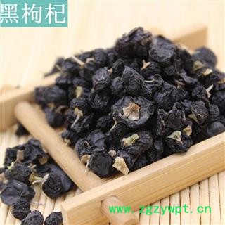 黑枸杞 产地 青海省  华美中药 产地直销 重在品质图2