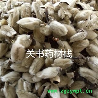 辛夷花 辛夷小桃统货 产地 山西省大同市图2