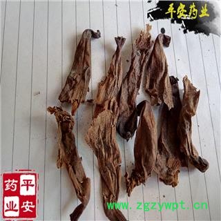 平安药业 紫薇根 凌霄花 优质 促销图2