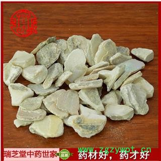 珍珠母 中药材珍珠母 瑞芝堂产地直销1000g图3