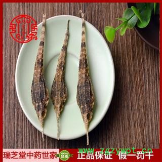 海燕统货 广东海燕 药典正品 中药材 瑞芝堂产地直供1000克 规格齐全 一站购齐图2