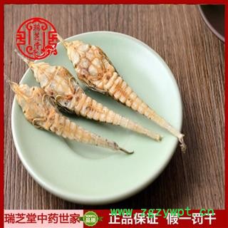 海燕统货 广东海燕 药典正品 中药材 瑞芝堂产地直供1000克 规格齐全 一站购齐图4