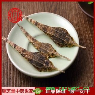 海燕统货 广东海燕 药典正品 中药材 瑞芝堂产地直供1000克 规格齐全 一站购齐图3