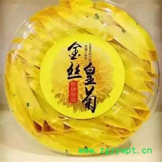 诺源药材行正品江西修水金丝皇菊  皇菊花  优质精选花茶图2