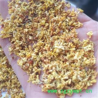 安祁名药新货桂花 颜色好图2