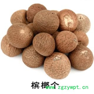 槟榔个 槟榔球 槟榔 大白个 正品保证质量7天无理由退货退款 华安堂图3