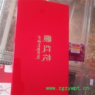 安祁名药精装礼品盒 6克装一提一盒 一盒6瓶一克一瓶图3