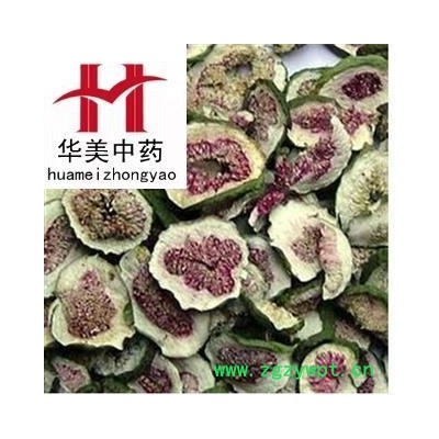 无花果 选 产地 山东省 华美中药 产地直销 重在品质