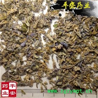 平安药业 芫花 优质 促销图2