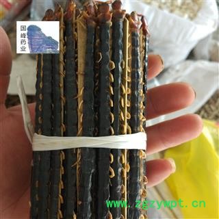 蜈蚣 14-15cm长度保证够  价格实惠 国峰药业 重在品质 产地 湖北省图2