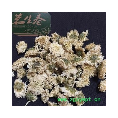 亳菊 茗生春药材总公司 一手货源  7天无理由退换