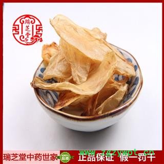 鱼鳔统货 海南鱼鳔 药典正品 中药材 瑞芝堂产地直供1000克 规格齐全 一站购齐图4