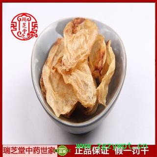 鱼鳔统货 海南鱼鳔 药典正品 中药材 瑞芝堂产地直供1000克 规格齐全 一站购齐图3