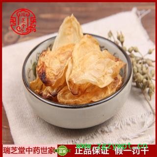鱼鳔统货 海南鱼鳔 药典正品 中药材 瑞芝堂产地直供1000克 规格齐全 一站购齐图2