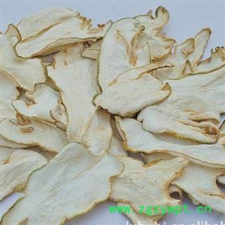 佛手统片 川佛手正品保证质量7天无理由退货退款 中药材批发 丽丽药业图3