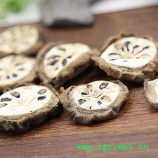 预知子 八月札 正品保证质量7天无理由退货退款 安品堂图4