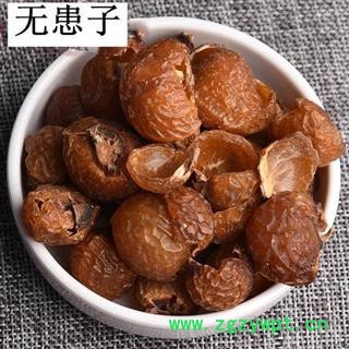 无患子 无患子皮 正品保证质量7天无理由退货退款 华安堂图2