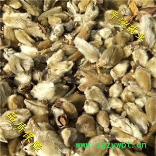 平安药业 辛夷花 正品 新货 促销图2