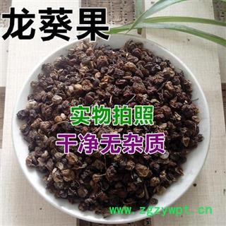 龙葵果 天茄子 正品保证质量7天无理由退货退款 中药材批发 丽丽药业图2