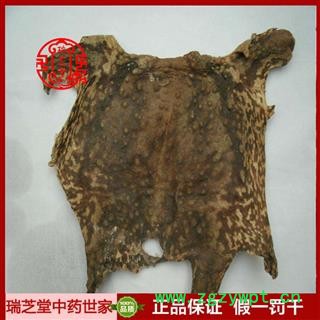 蟾皮统货 吉林蟾皮 蟾蜍皮药典正品 中药材 瑞芝堂产地直供1000克 规格齐全 一站购齐图2