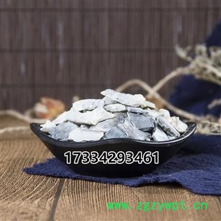 中药材 石决明 无杂质石决明粉九孔石决明图2