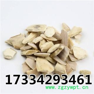 小海螵蛸 乌贼骨 海螵蛸 墨鱼骨  中药材图4