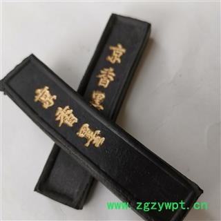 瑞森药材行京香墨 京墨 古墨 陈墨实物拍照图4