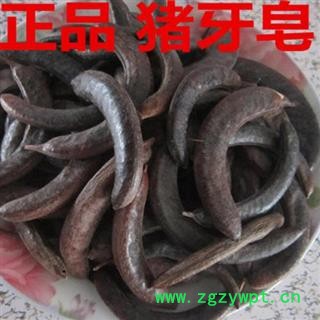 猪牙皂 正品保证质量7天无理由退货退款 安品堂图2