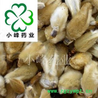 辛夷 辛夷花 选货 实物拍摄 新货 颜色好 纯干 产地 河南省图2