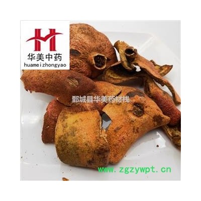 石榴皮 统 产地 山东省 华美中药 产地直销 重在品质