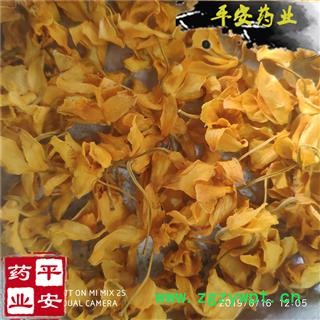 鼓槌石斛花 正品石斛 新货 颜色优质 【品质保证 卓越品质】无杂质图2