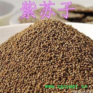 紫苏子 正品保证质量7天无理由退货退款 安品堂图4