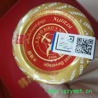 诺源中药材泰国韩成兴即食燕窝图2