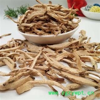 广佛手丝统货正品保证质量7天无理由退货退款 中药材批发 丽丽药业图2