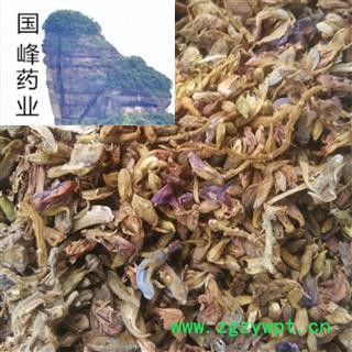 葛花 颜色好 无硫磺 足干 国峰药业 重在品质 产地 江西省图3