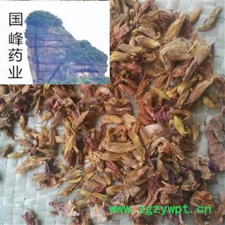 葛花 颜色好 无硫磺 足干 国峰药业 重在品质 产地 江西省图2