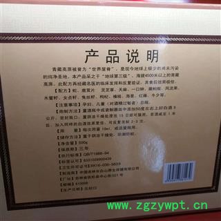 安祁名药海星 海星泡酒料 独特配方图2