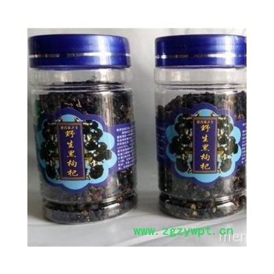 枸杞 黑枸杞中粒 中等颗粒规格 100克每瓶 今年新货 产地 青海省